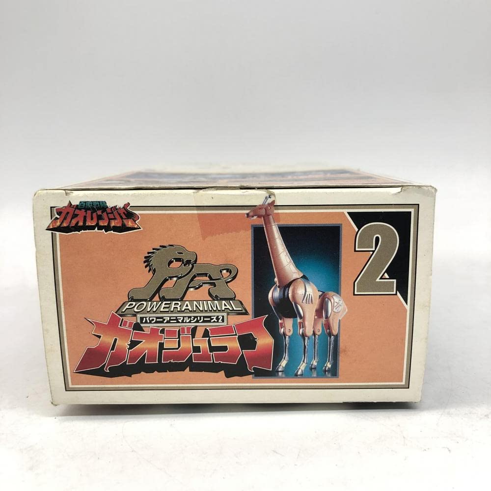 ⭐️開封品 パワーアニマルシリーズ ガオジュラフ ～百獣戦隊ガオレンジャー 百獣戦隊ガオレンジャーパワーアニマルシリーズNo.2 ガオジュラフ